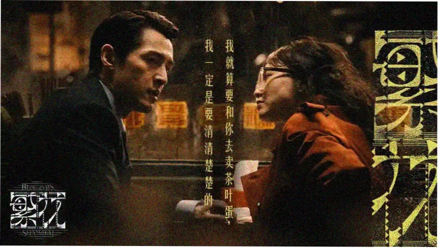 海贼王z剧场版 主视觉海报